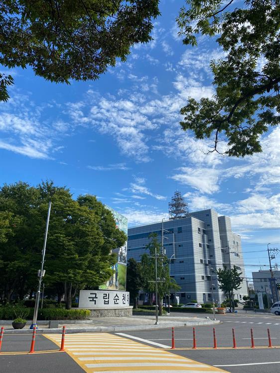 Sinh viên NAU khởi đầu hành trình học tập – trải nghiệm tại Trường Đại học Quốc gia Sunchon, Hàn Quốc